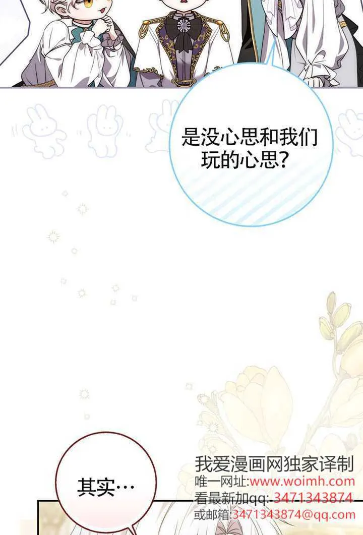 第08话 第47页