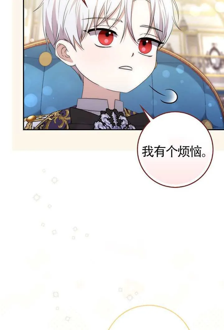 第08话 第48页