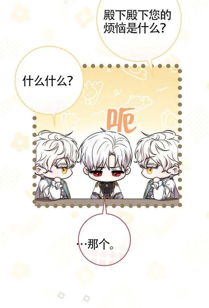 第08话 第49页