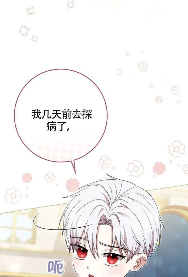 第08话 第50页