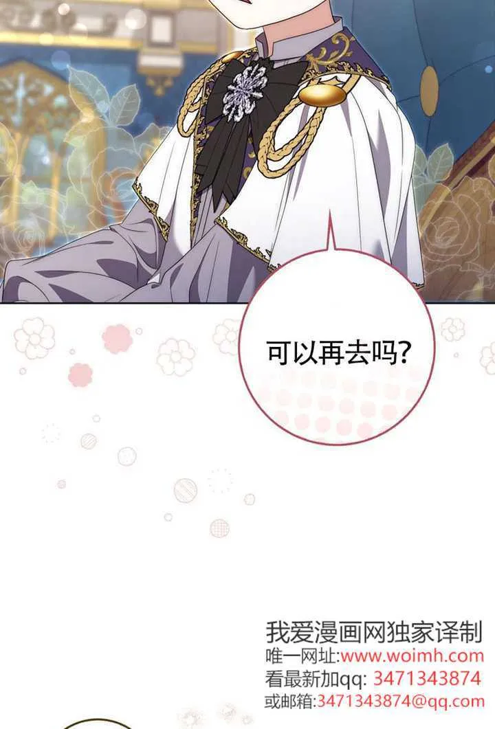 第08话 第51页