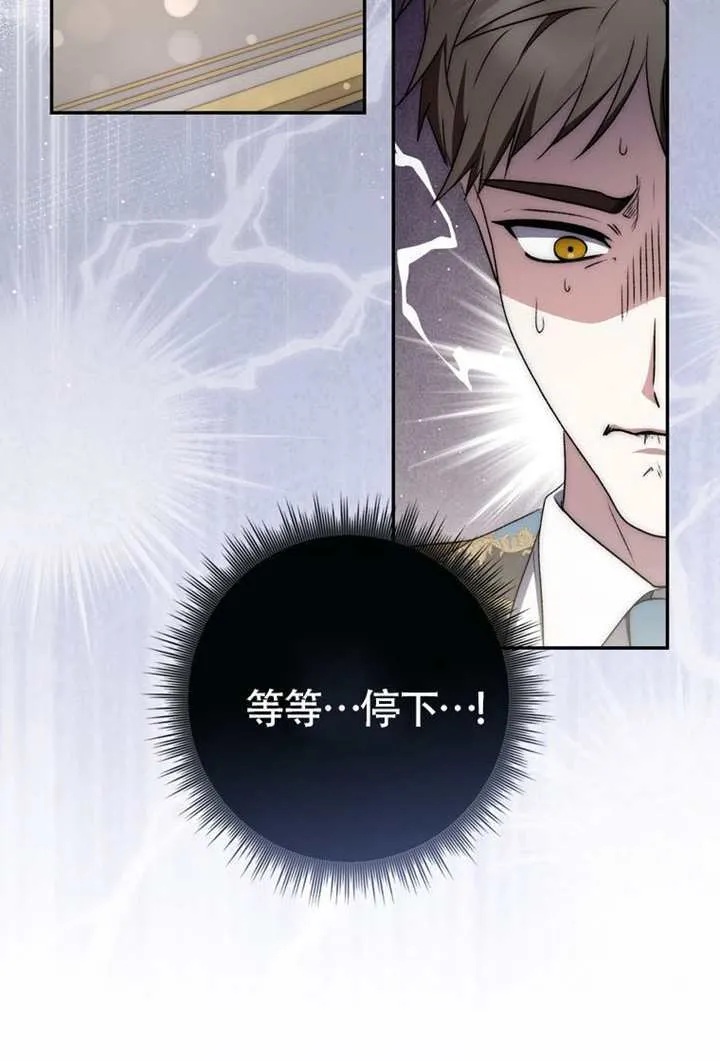 第08话 第53页