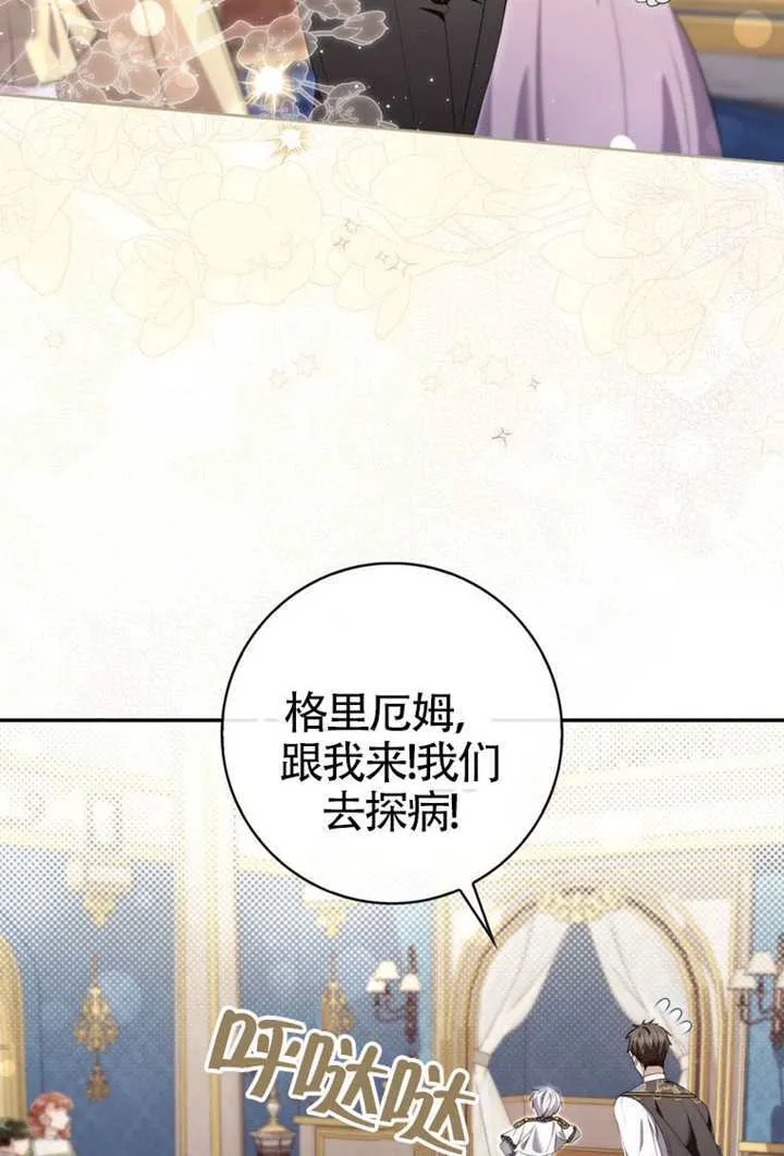 第08话 第57页