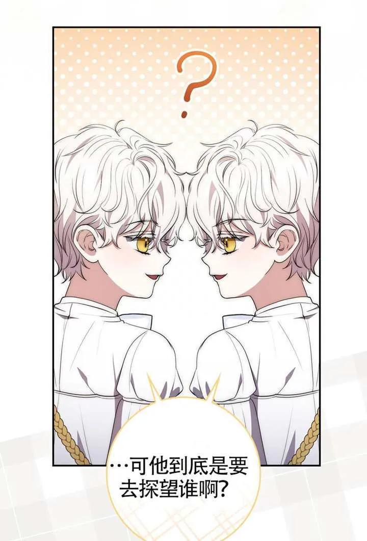 第08话 第59页