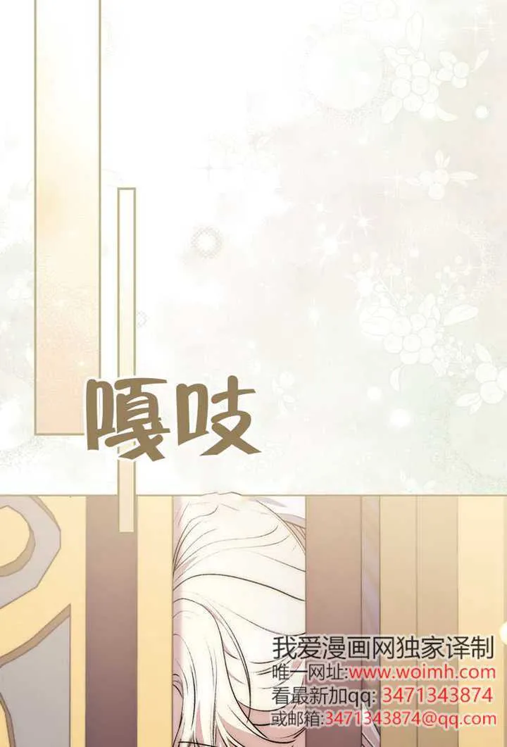 第08话 第61页