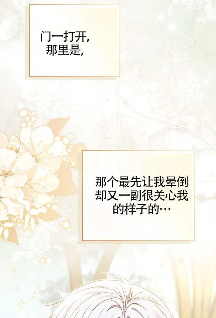 第08话 第63页