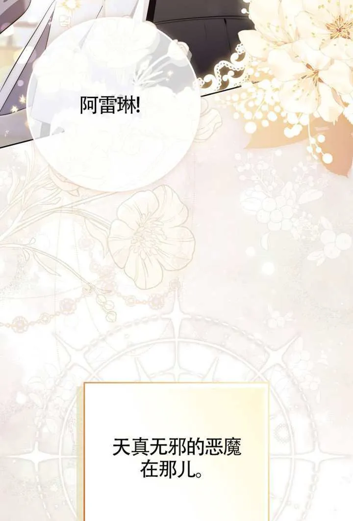 第08话 第65页
