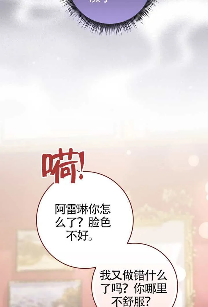 第08话 第68页