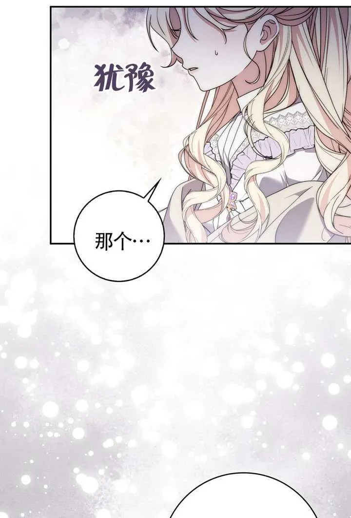 第08话 第80页