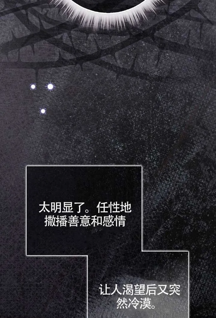 第08话 第86页