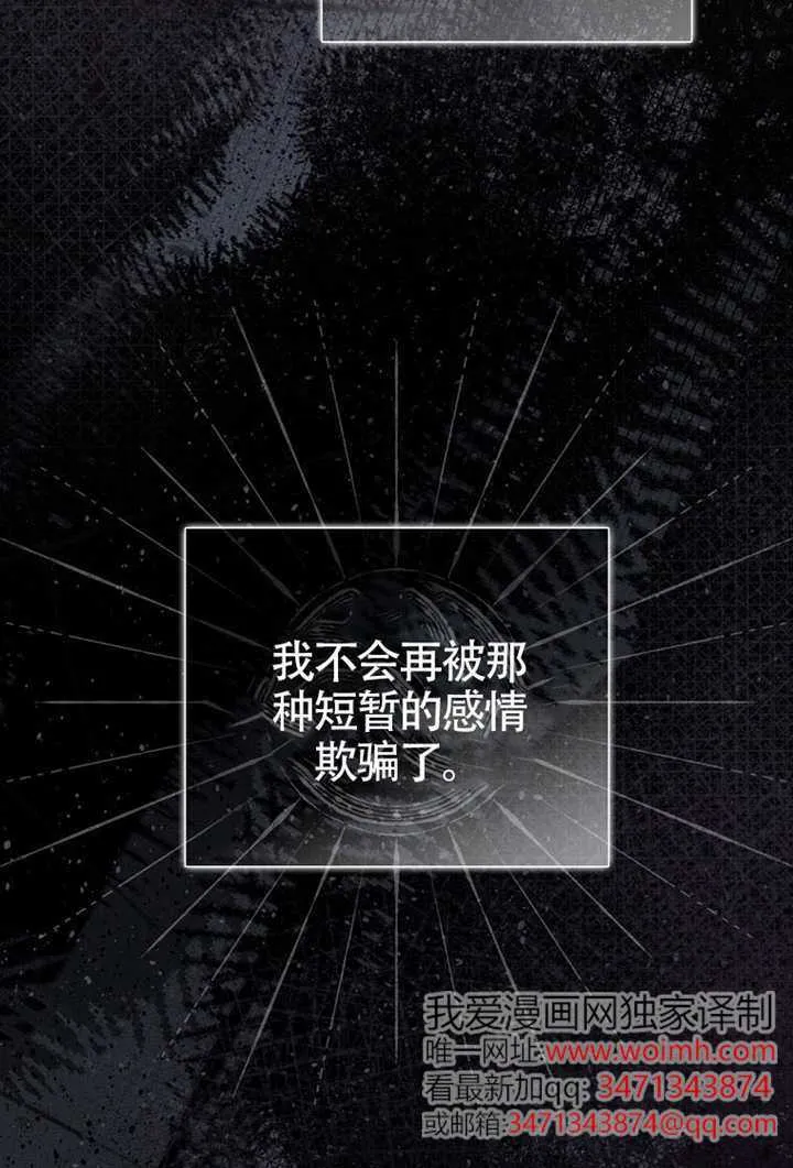 第08话 第87页