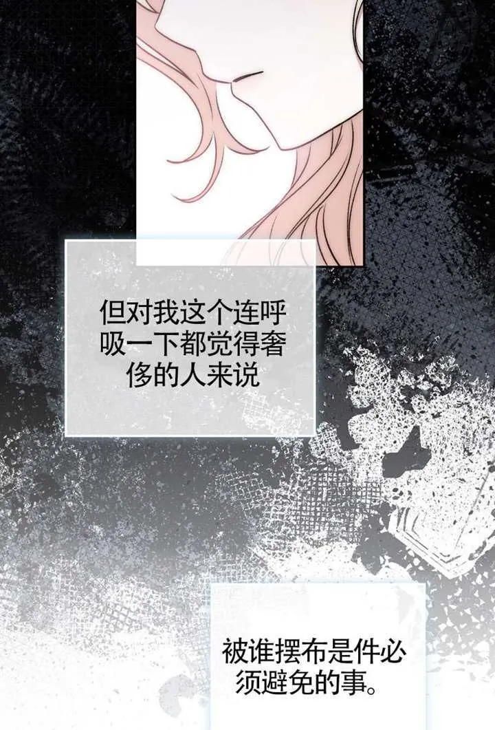 第08话 第89页