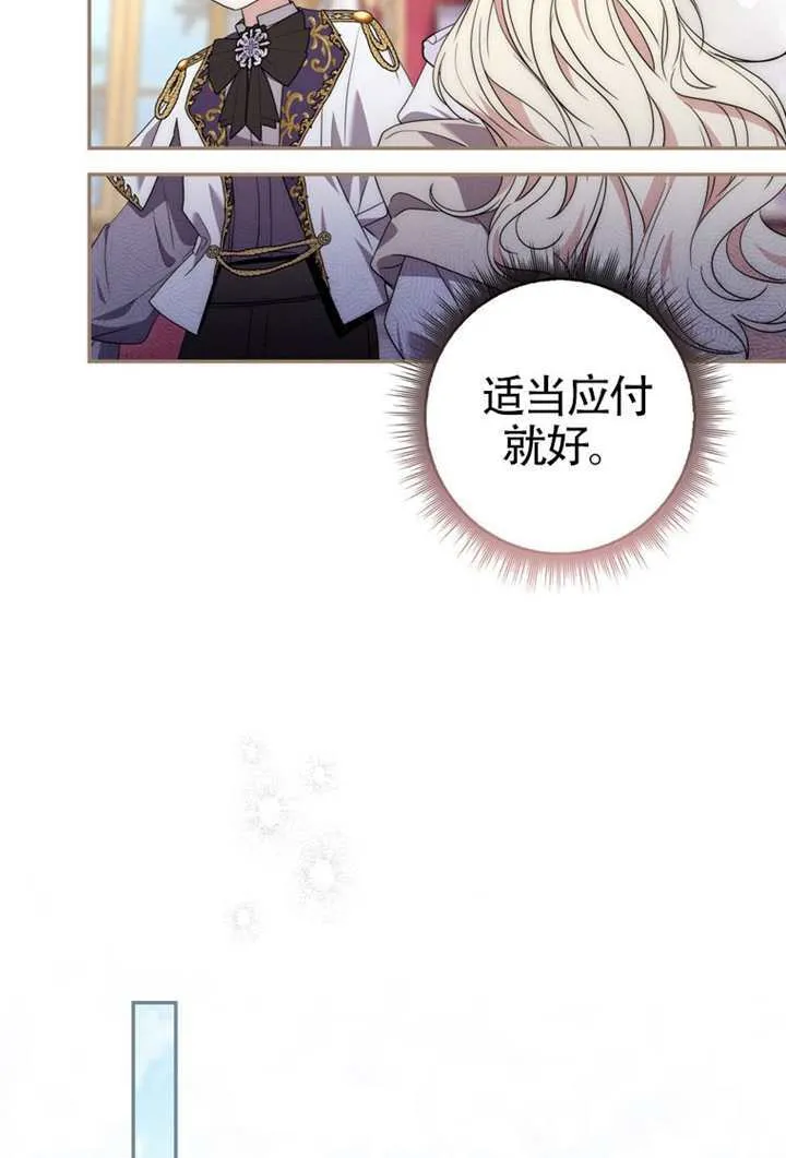 第08话 第91页