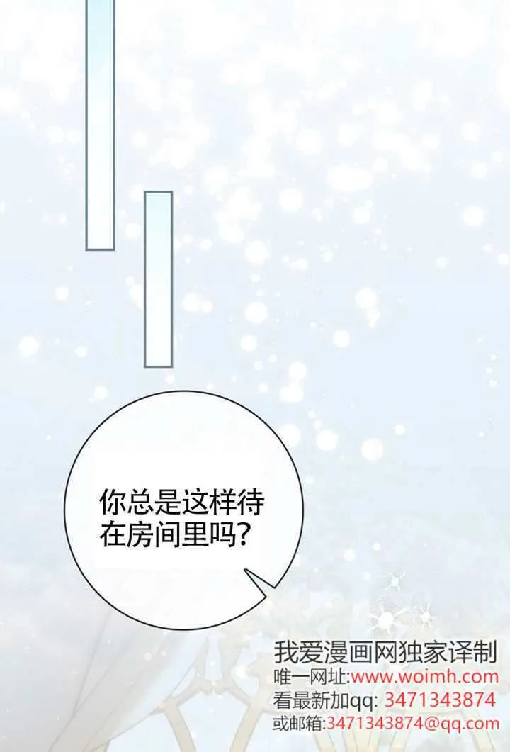 第08话 第92页