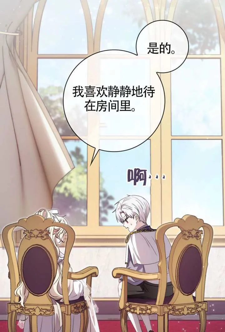第08话 第93页