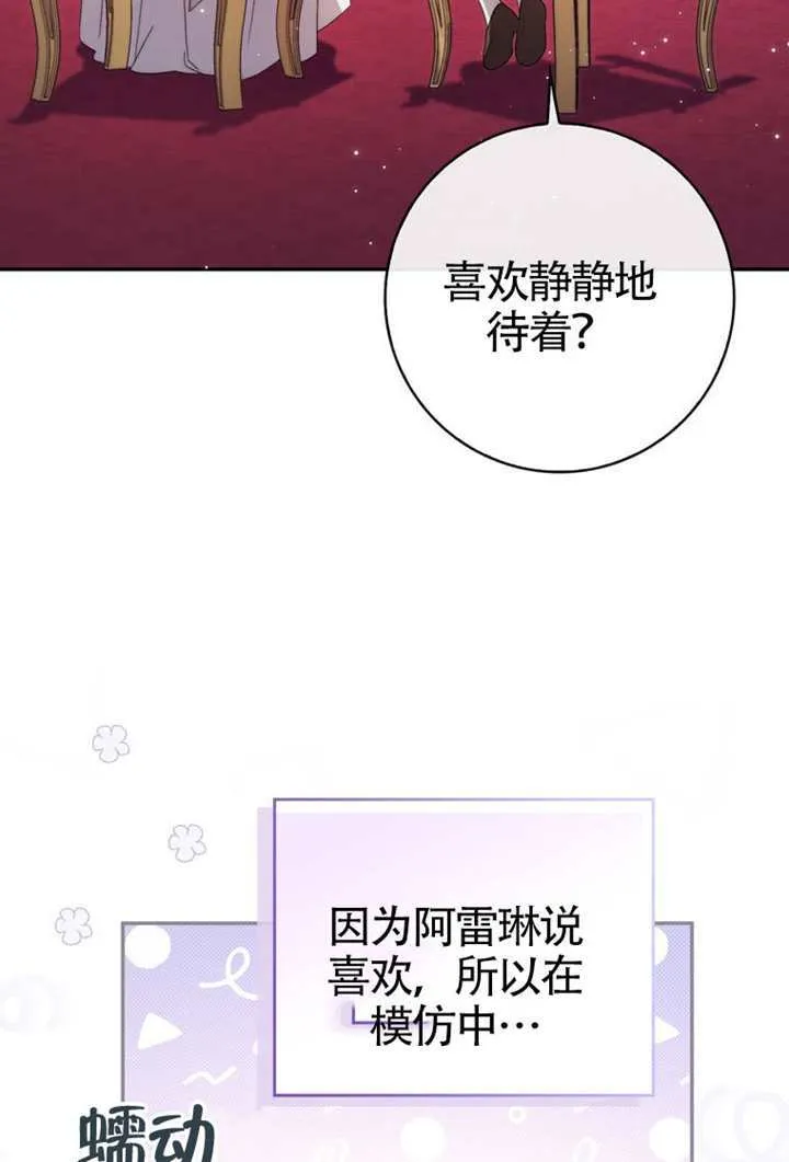 第08话 第94页
