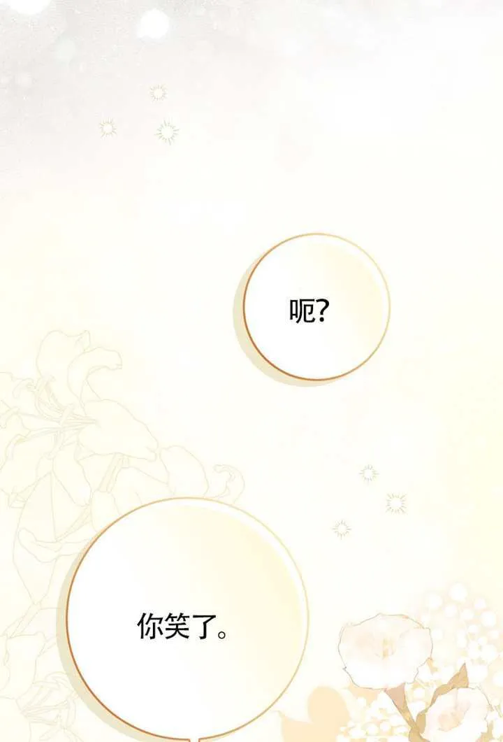 第08话 第97页