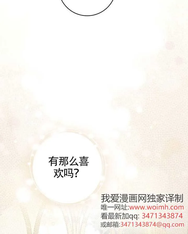 第08话 第102页