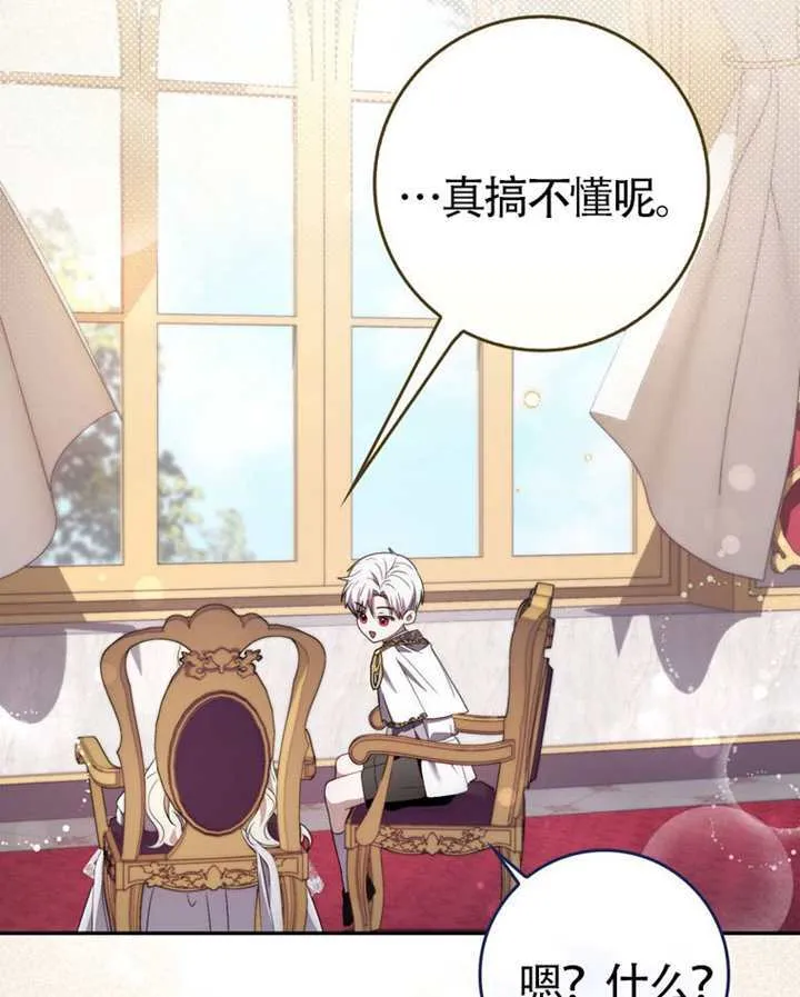 第08话 第103页