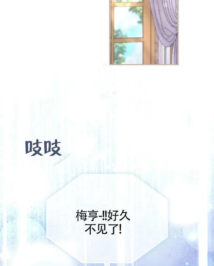 第08话 第106页