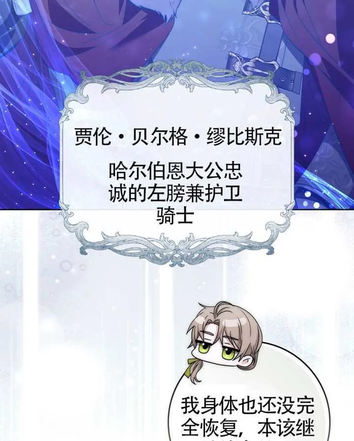 第08话 第108页