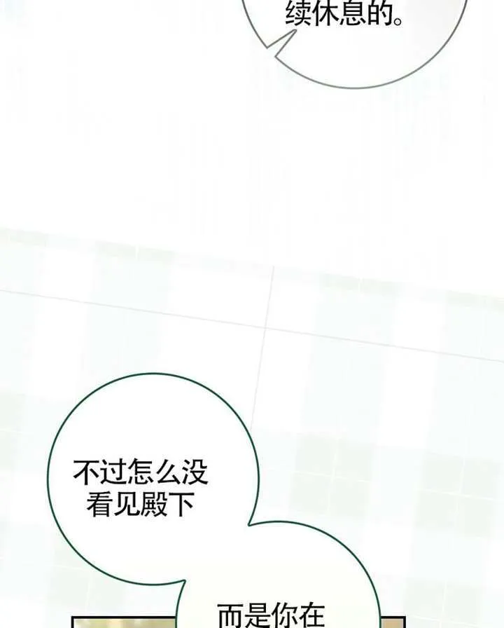 第08话 第109页