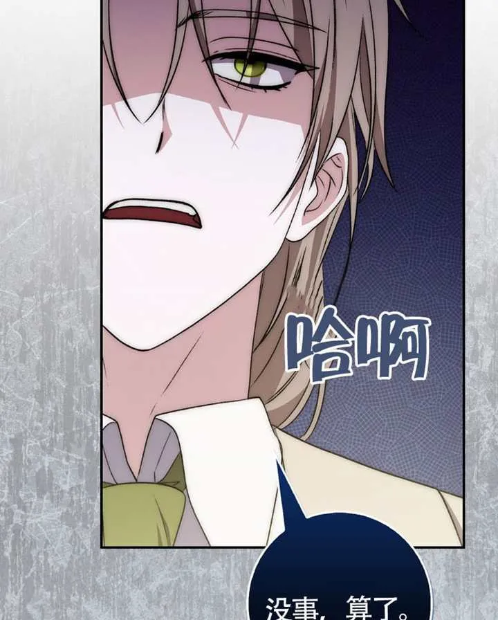 第08话 第112页