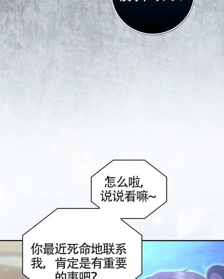 第08话 第113页