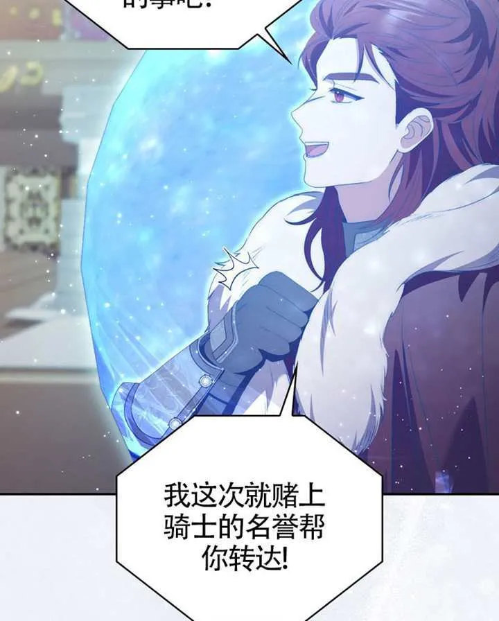 第08话 第114页