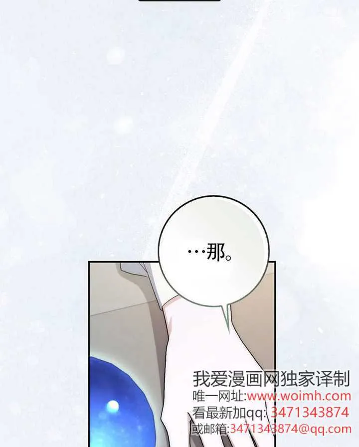 第08话 第115页