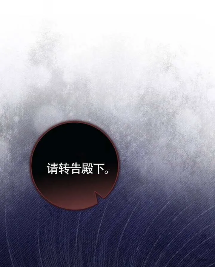 第08话 第117页