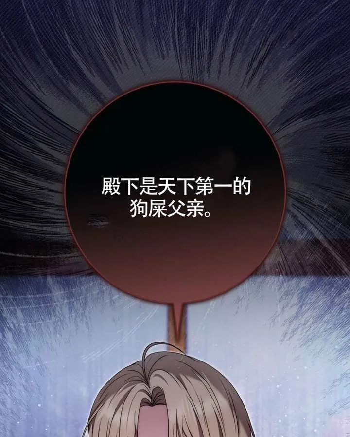 第08话 第118页