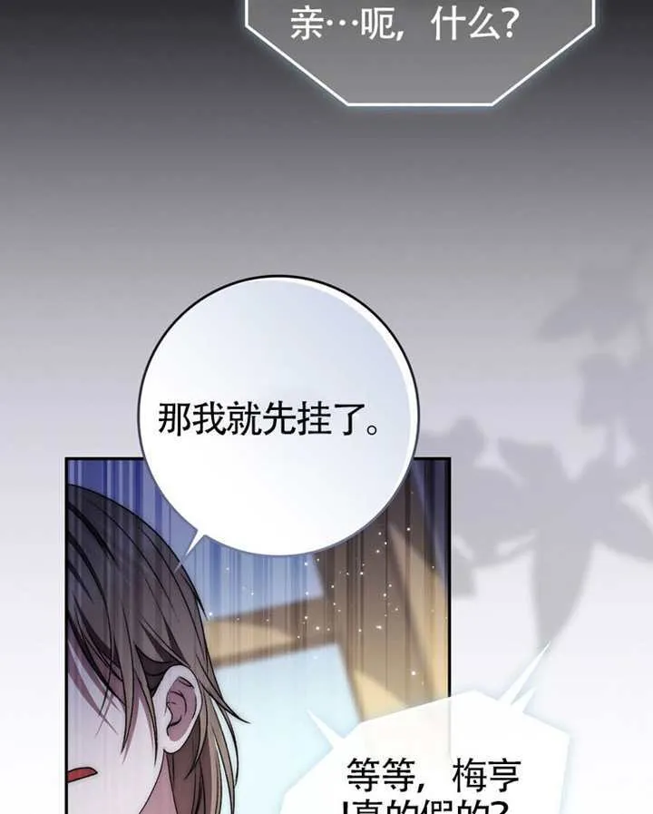 第08话 第121页
