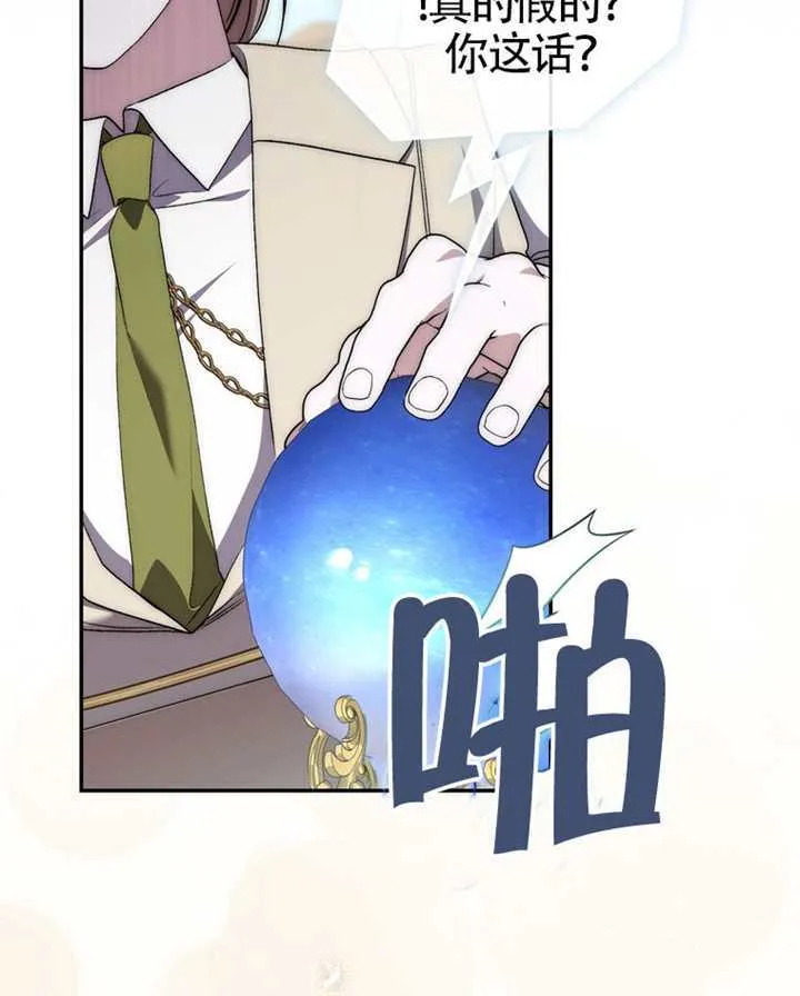 第08话 第122页