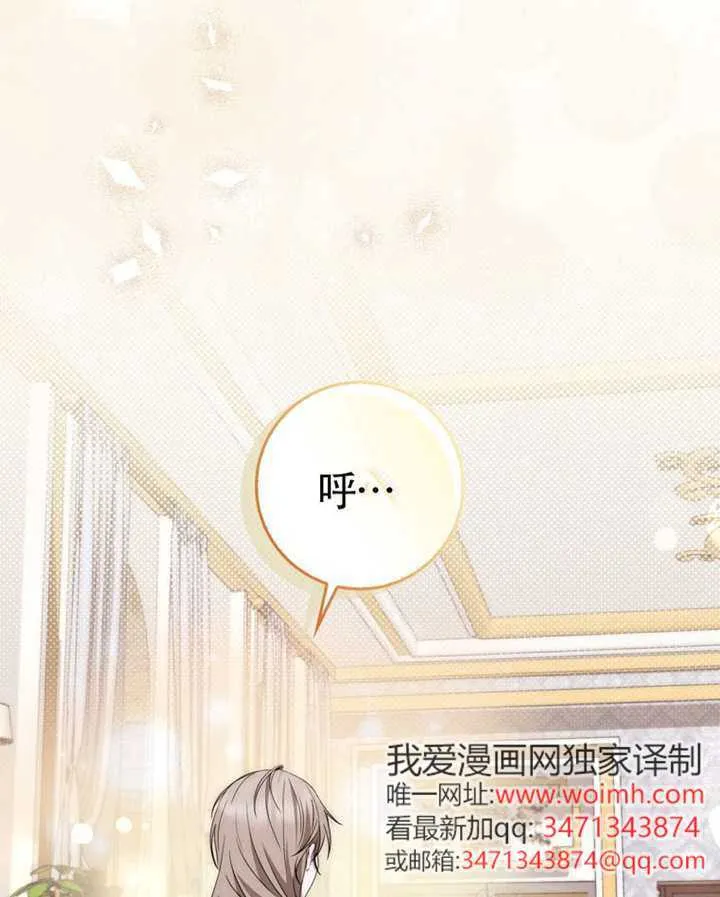 第08话 第123页