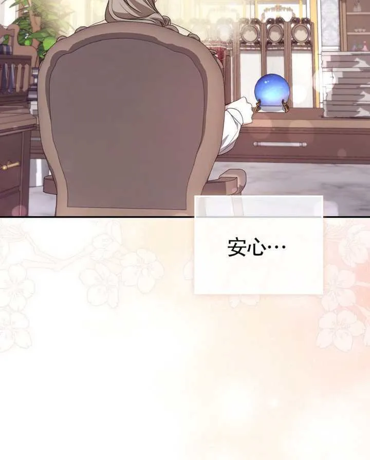 第08话 第124页