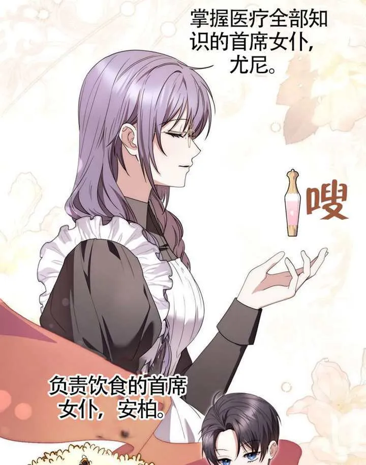 第08话 第127页