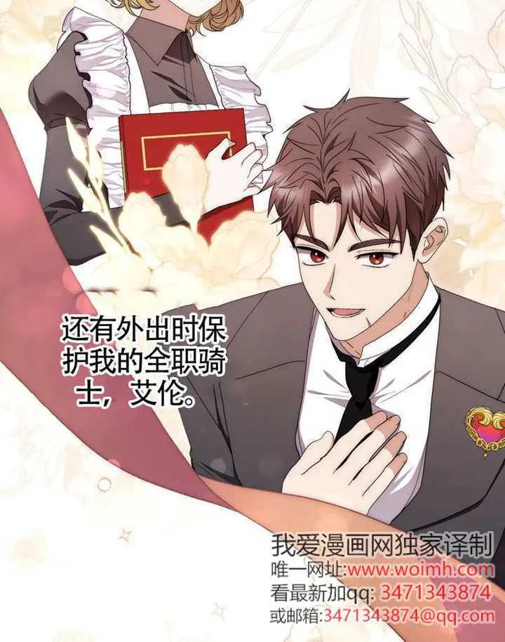 第09话 第4页