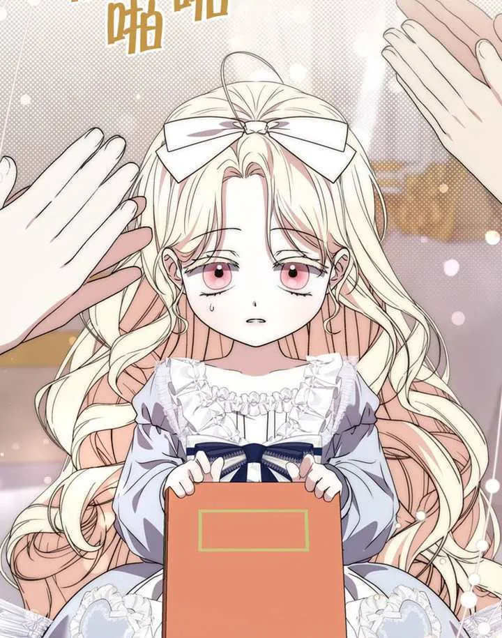 第09话 第7页