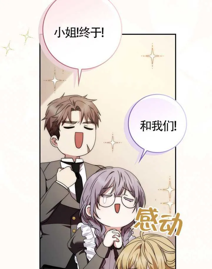 第09话 第10页