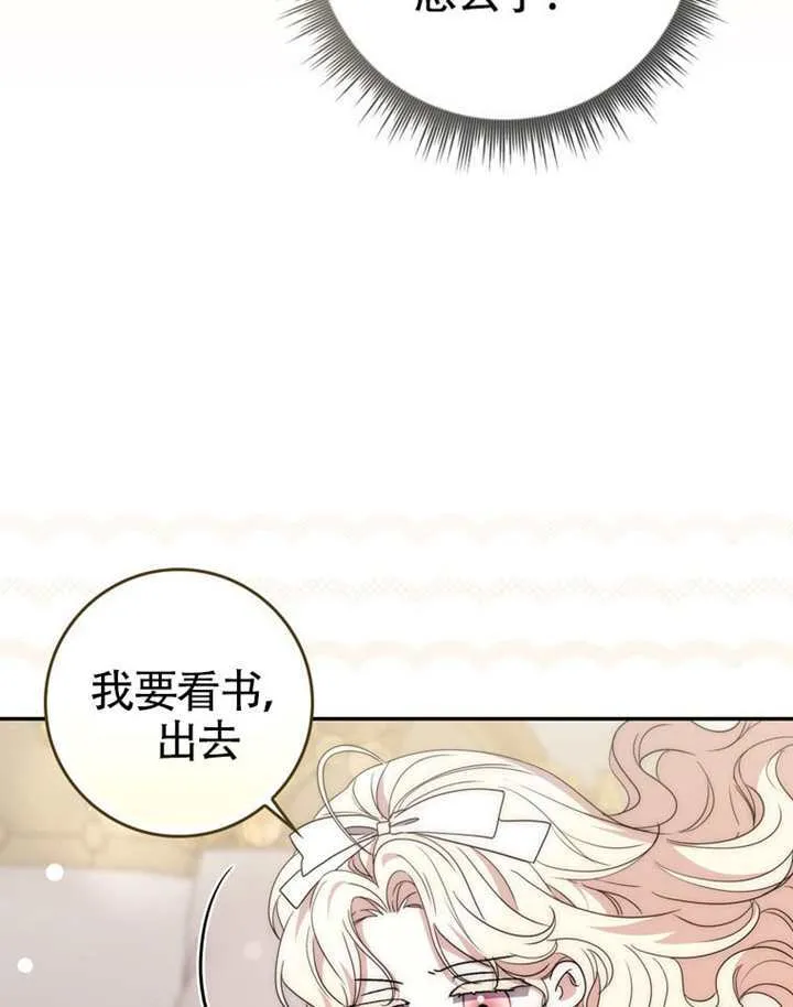 第09话 第12页