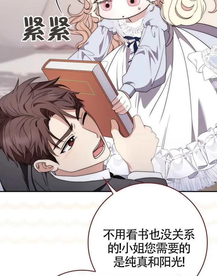 第09话 第13页