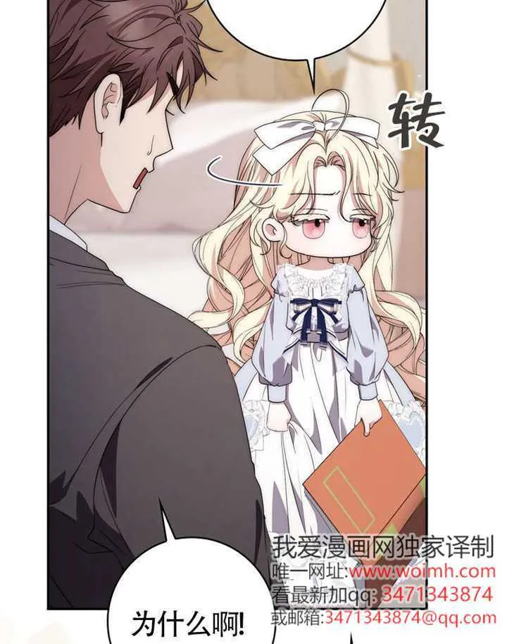 第09话 第15页