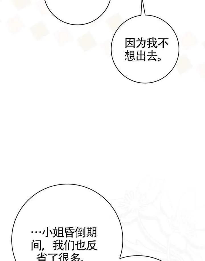 第09话 第16页