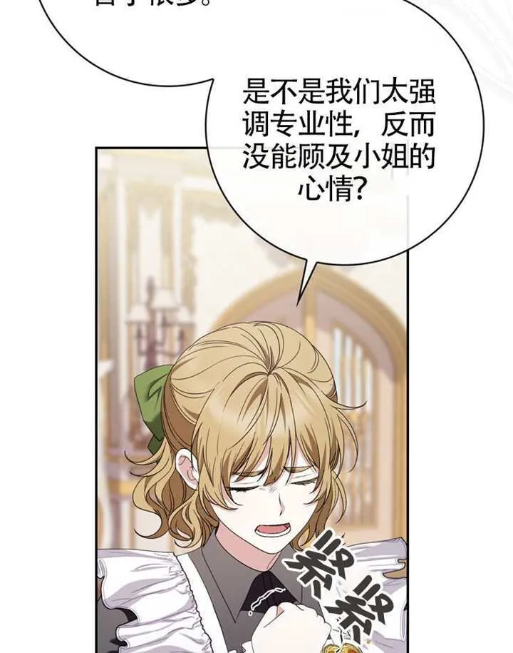 第09话 第17页