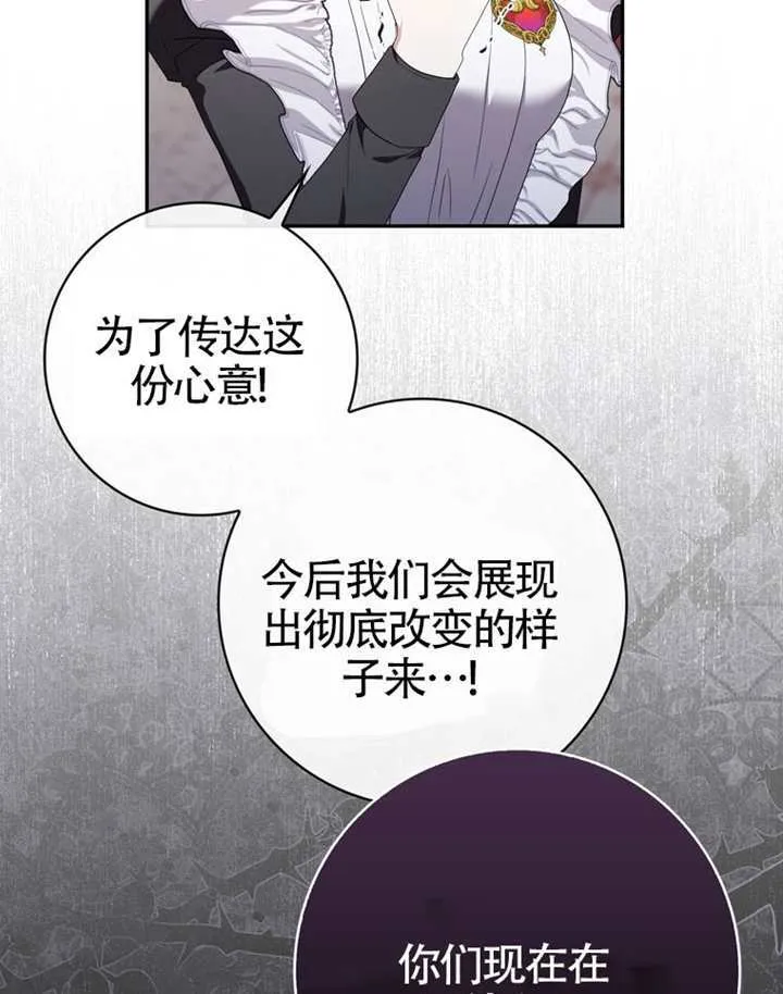第09话 第18页