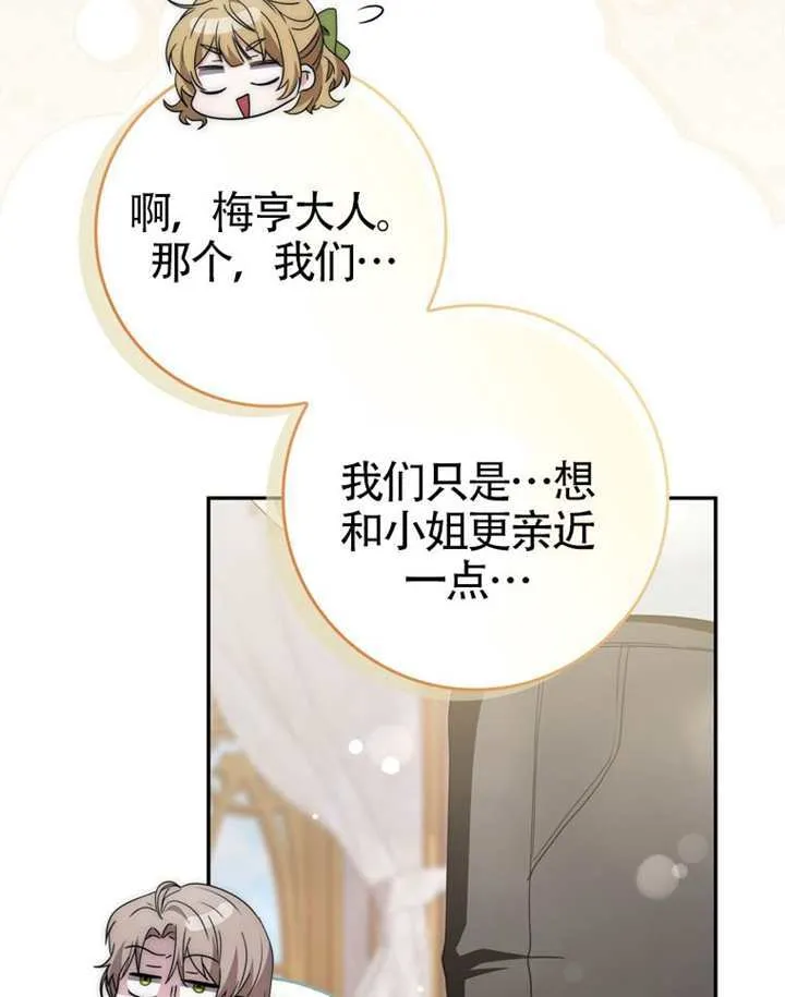 第09话 第21页