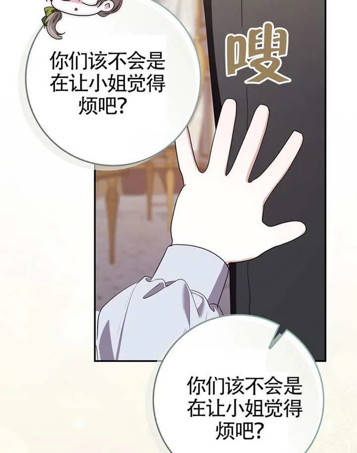 第09话 第22页