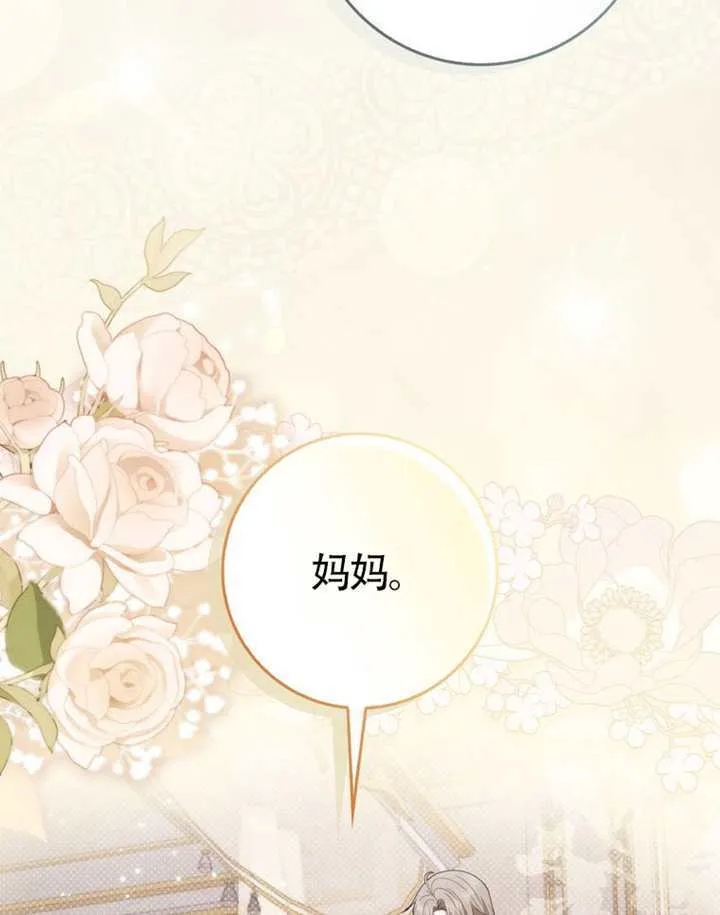 第09话 第23页