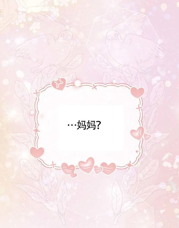 第09话 第26页